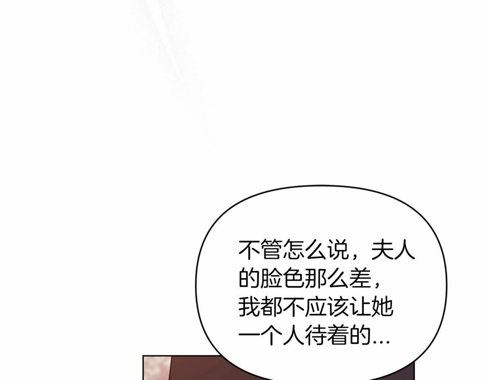 第36话 落泪告白14