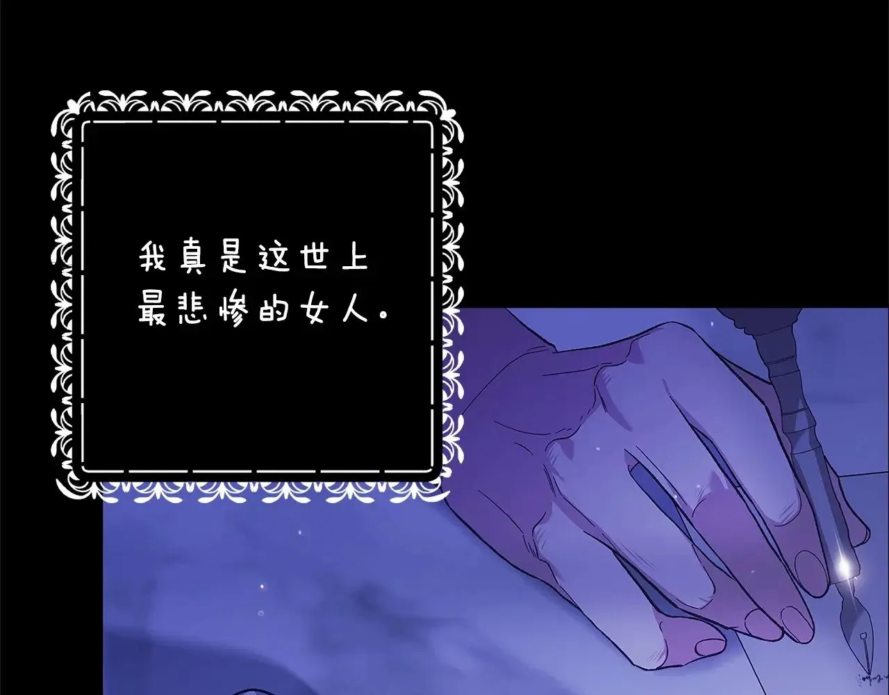 第66话  结了婚就背弃父母的不孝女142