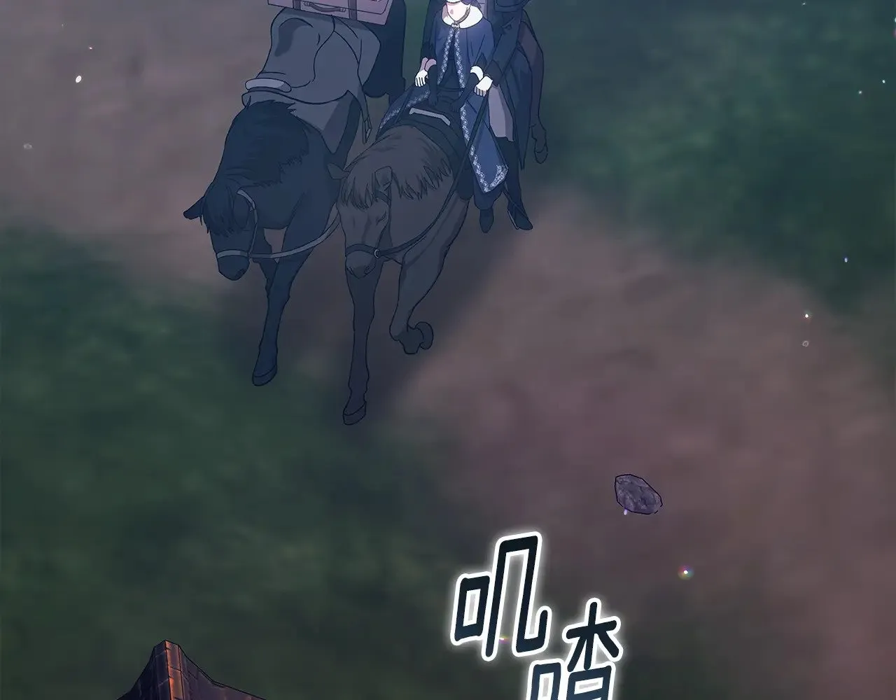 第68话 她像暴君一样，好狠136