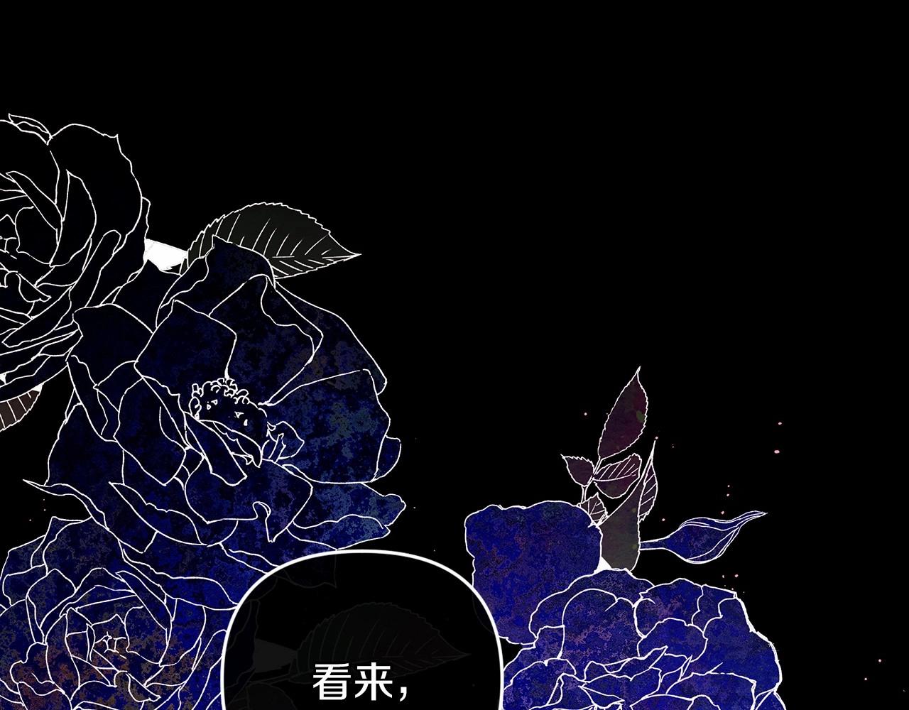 第1话 第一次被发现42