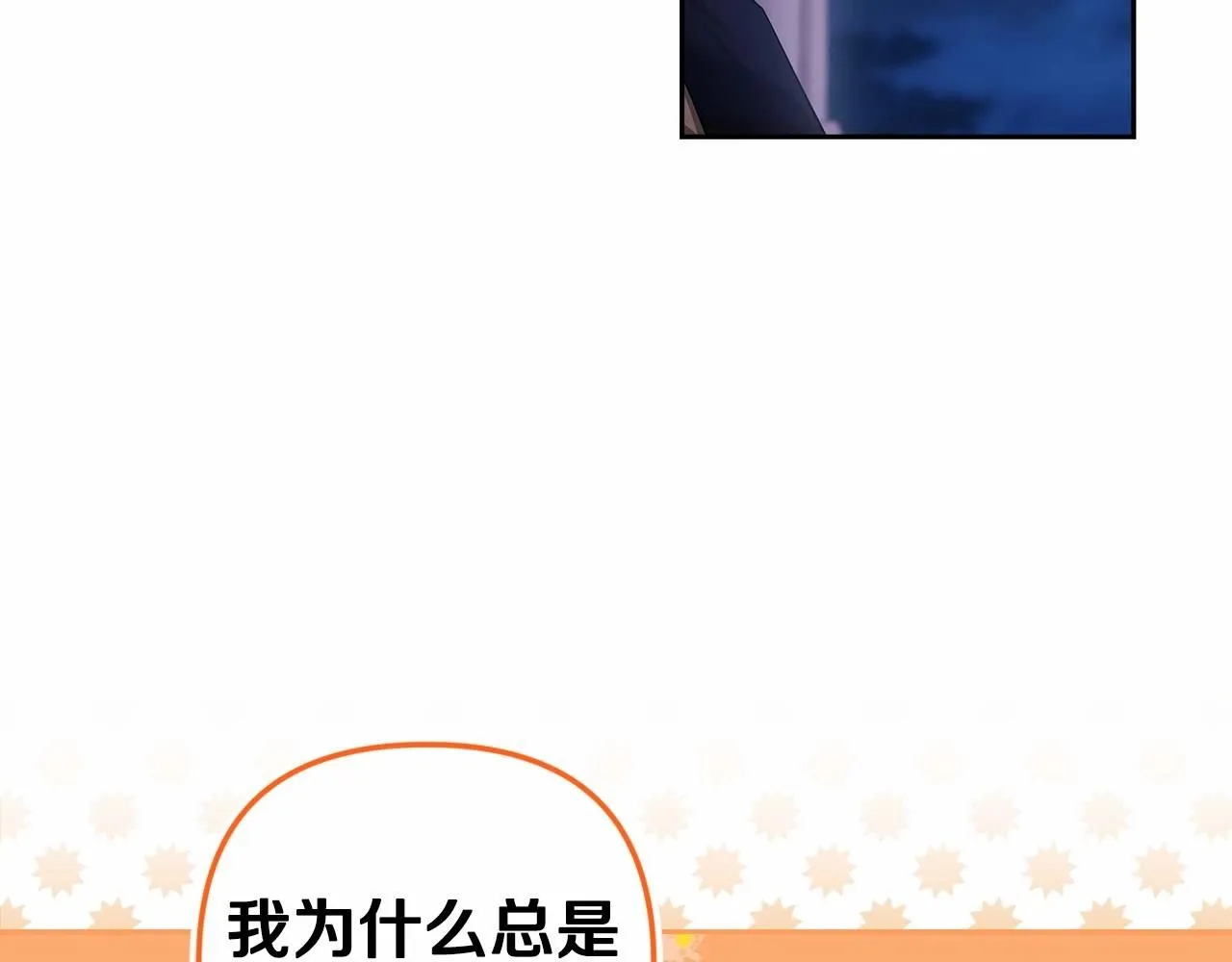 第一季完结话 所有的问题都出自他老婆83