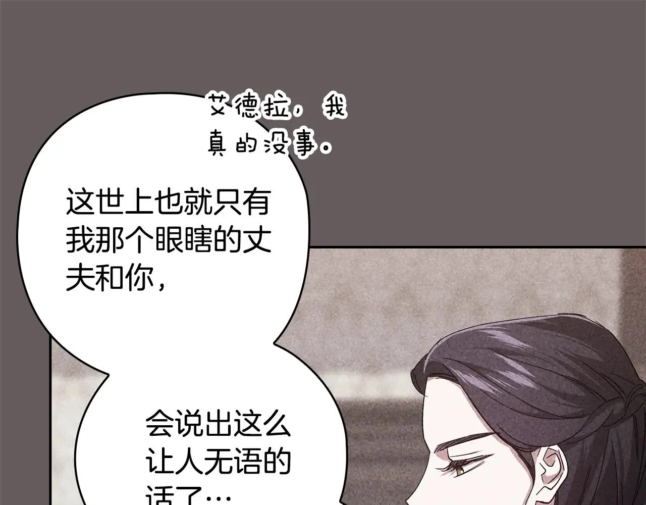 第73话191