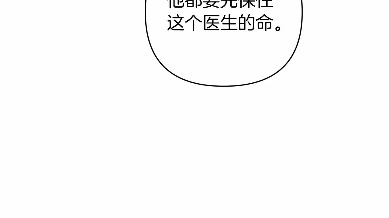 第44话 动她，你会5分钟之后被我解决23