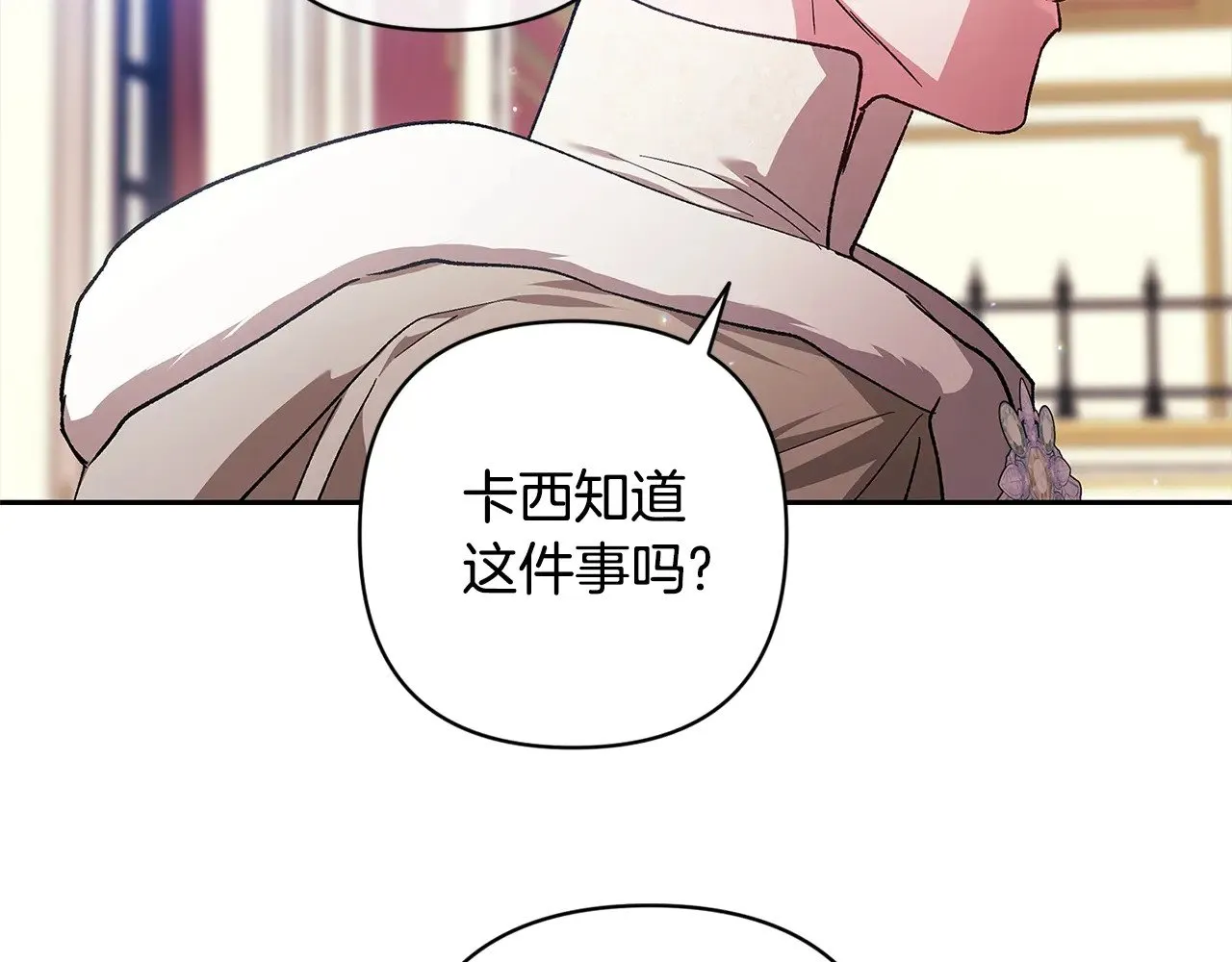 第75话 迷失了自己153