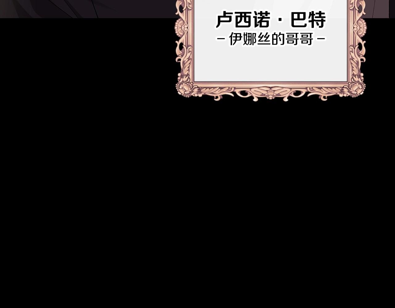 第10话 你说谁高攀了？！41