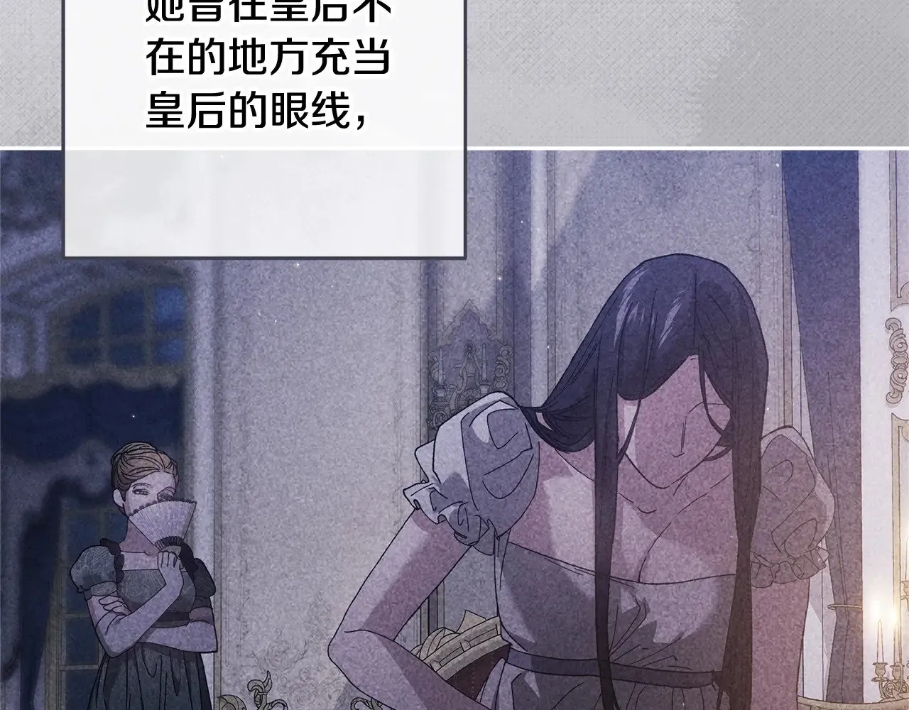 第77话 婚姻原则84
