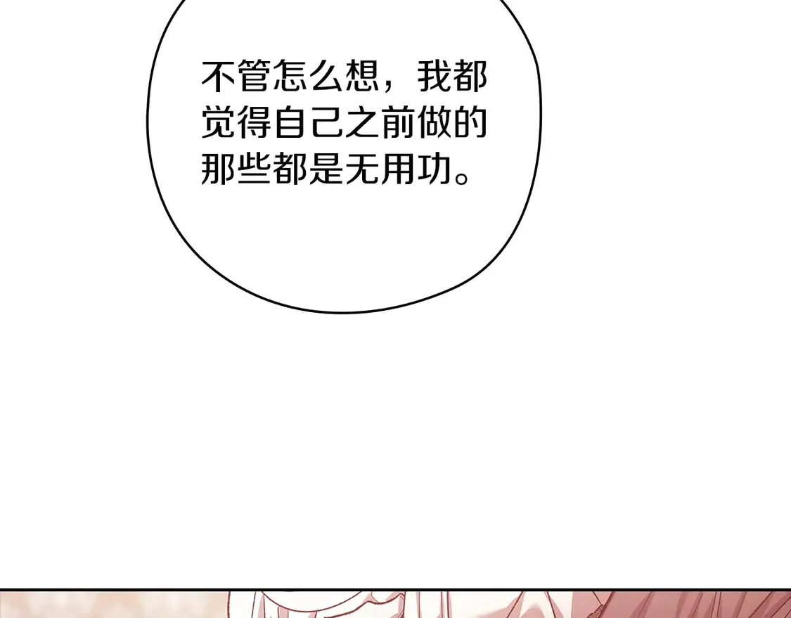 第61话198