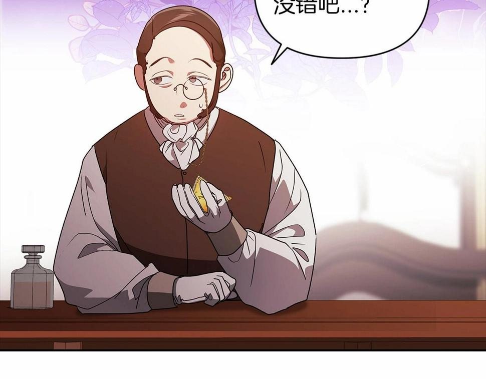 第35话 玩弄13