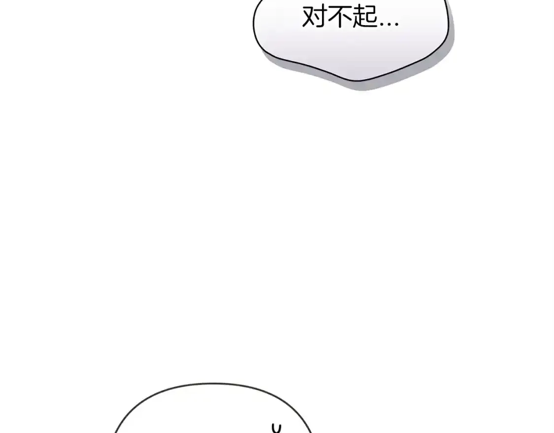 第50话 发泄在我身上吧8