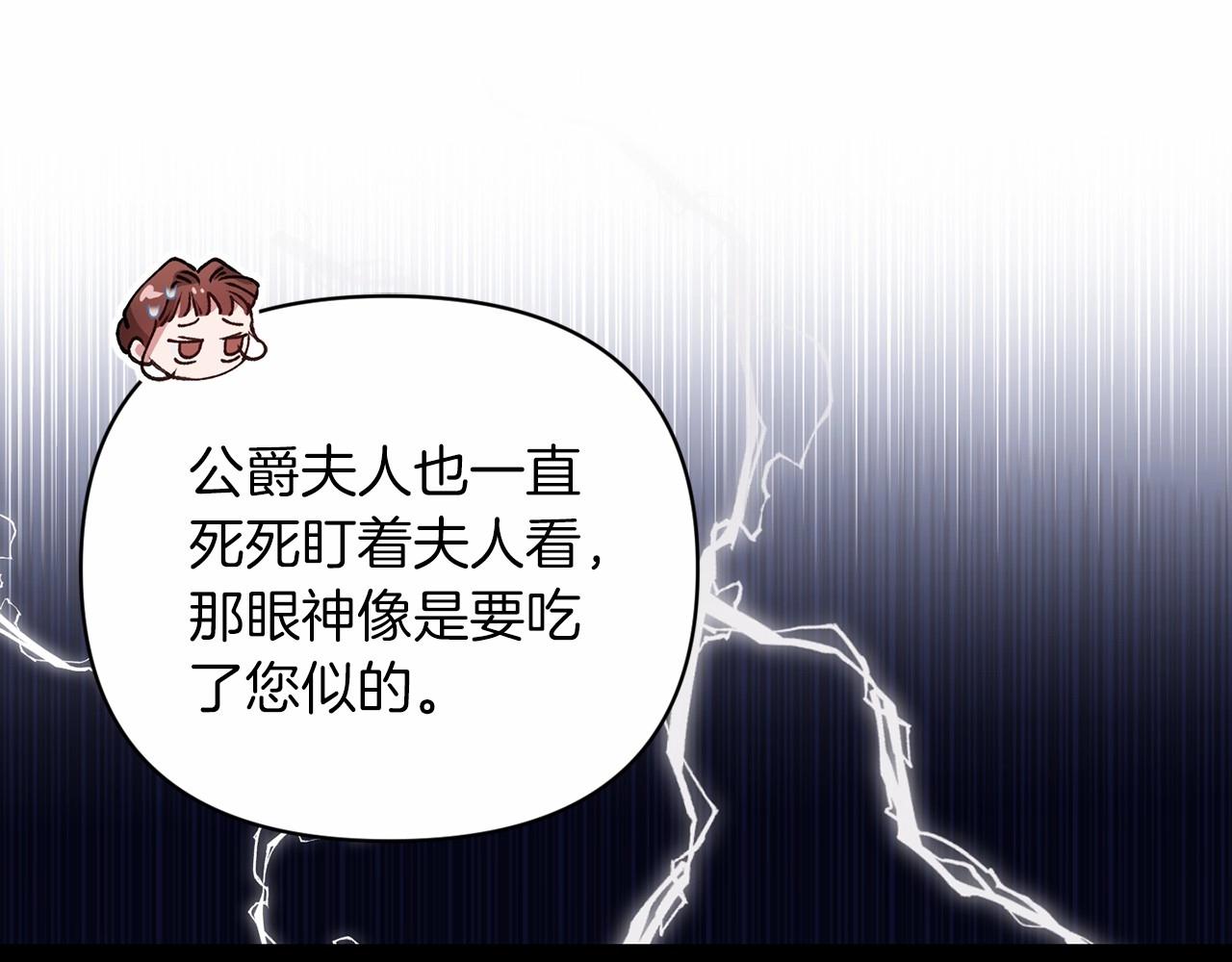 第16话 轻浮之人147