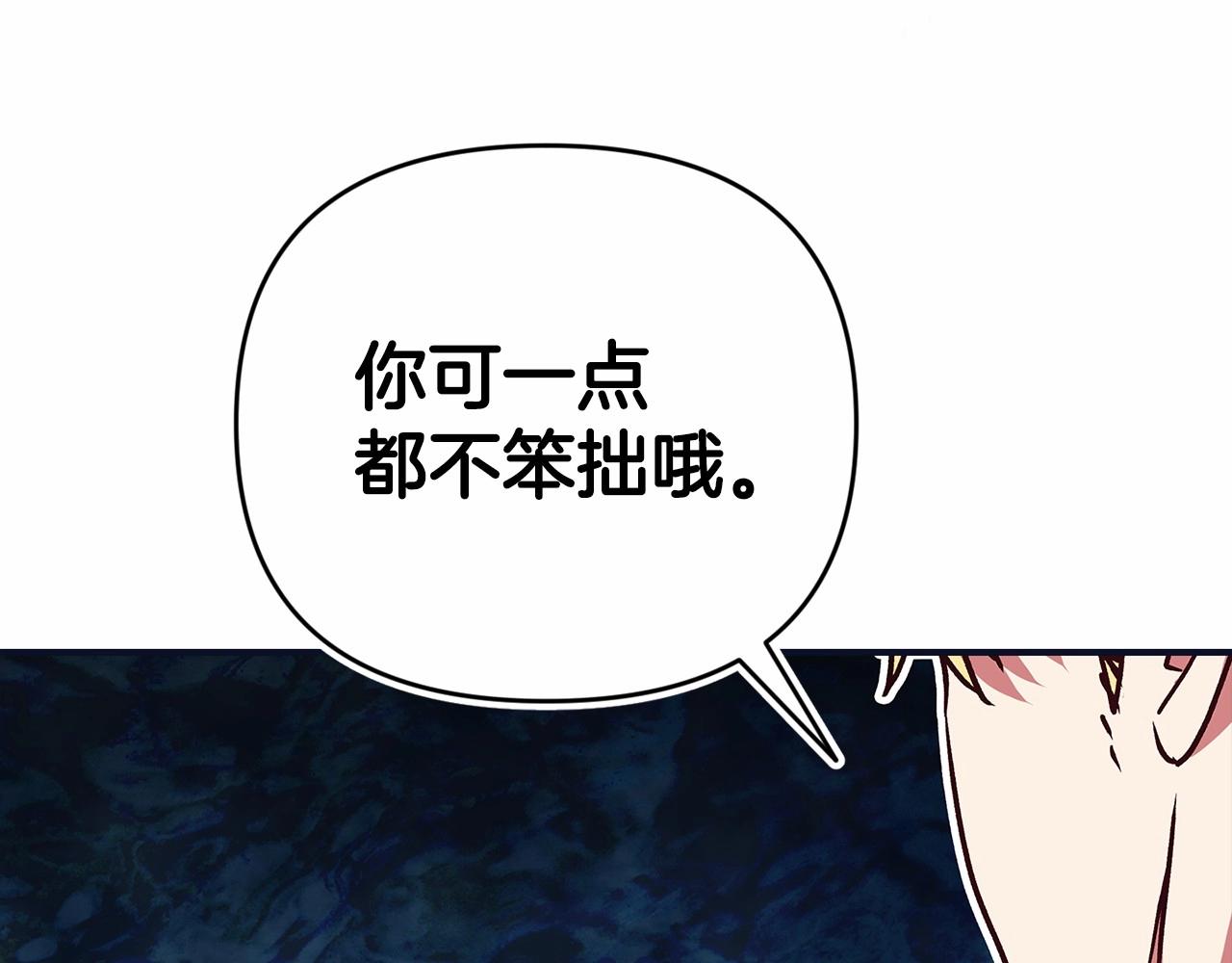第19话 蜜月的海风57