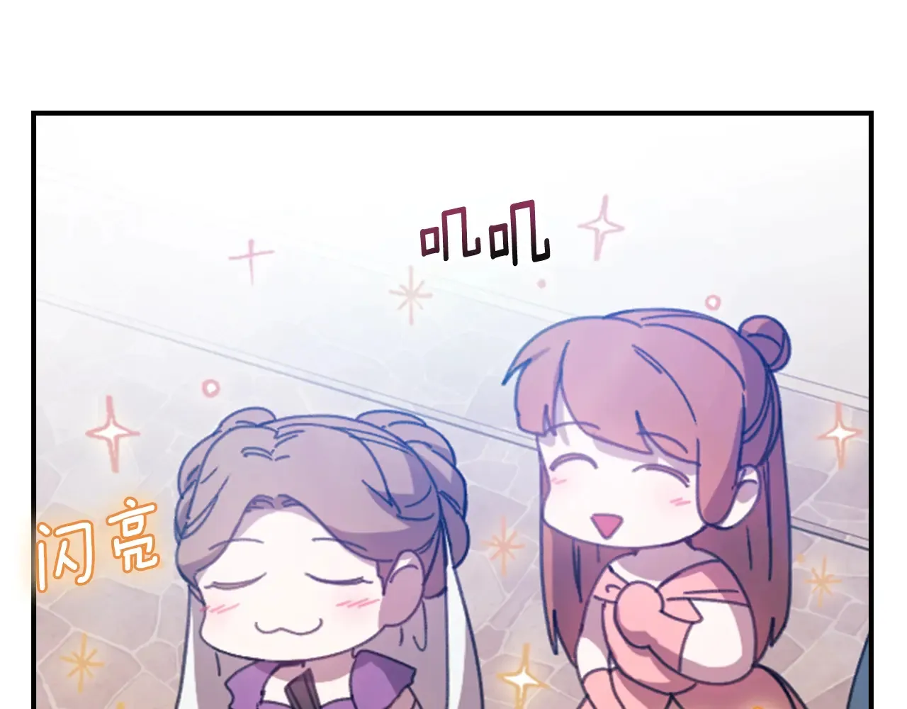 剧场三：新婚15