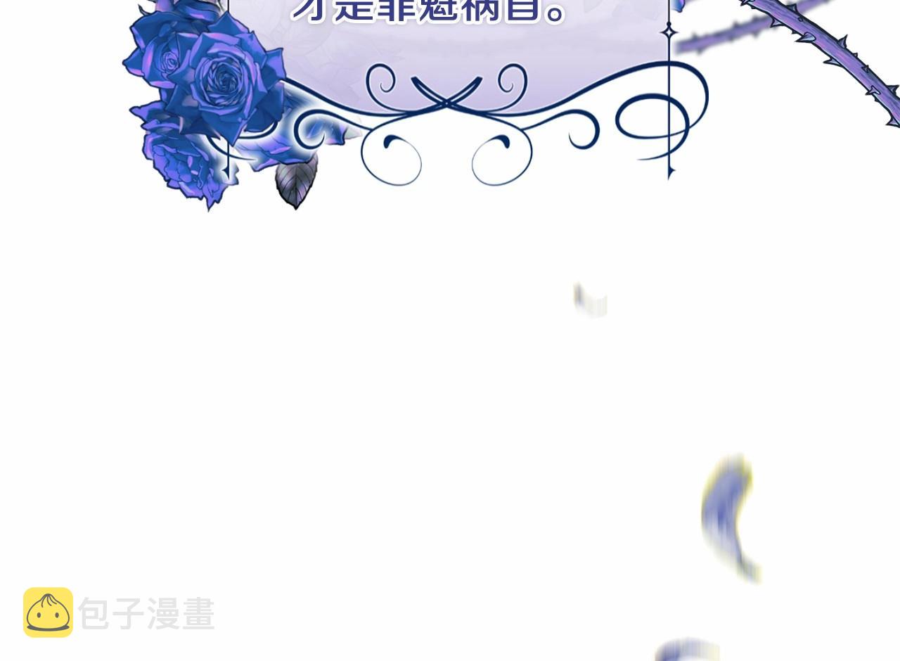 第12话 我那不成器的下属109