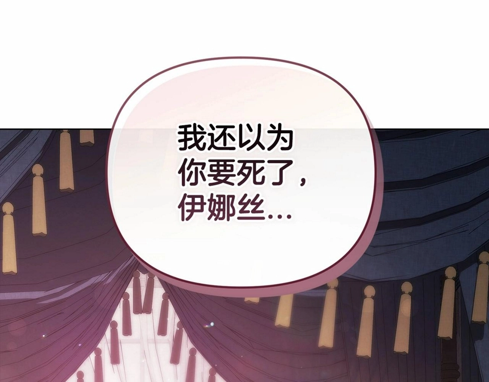 第37话 暴露脆弱176