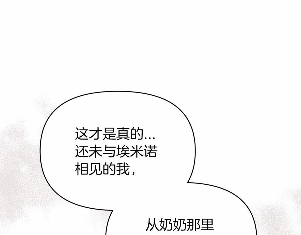 第34话 胸针的秘密174