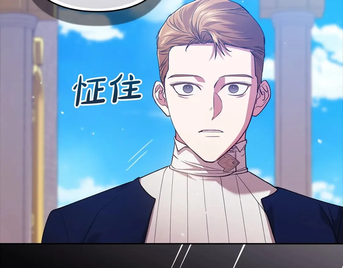 第56话 被她可爱到不知所措117