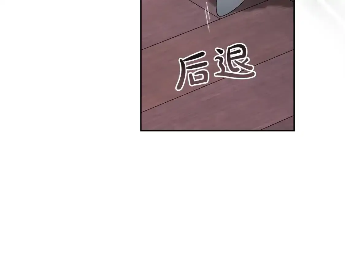 第51话 你生来就是为了嘲笑我19