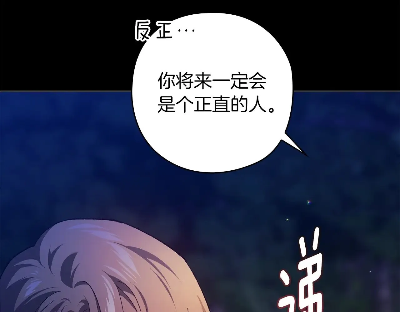 第73话33