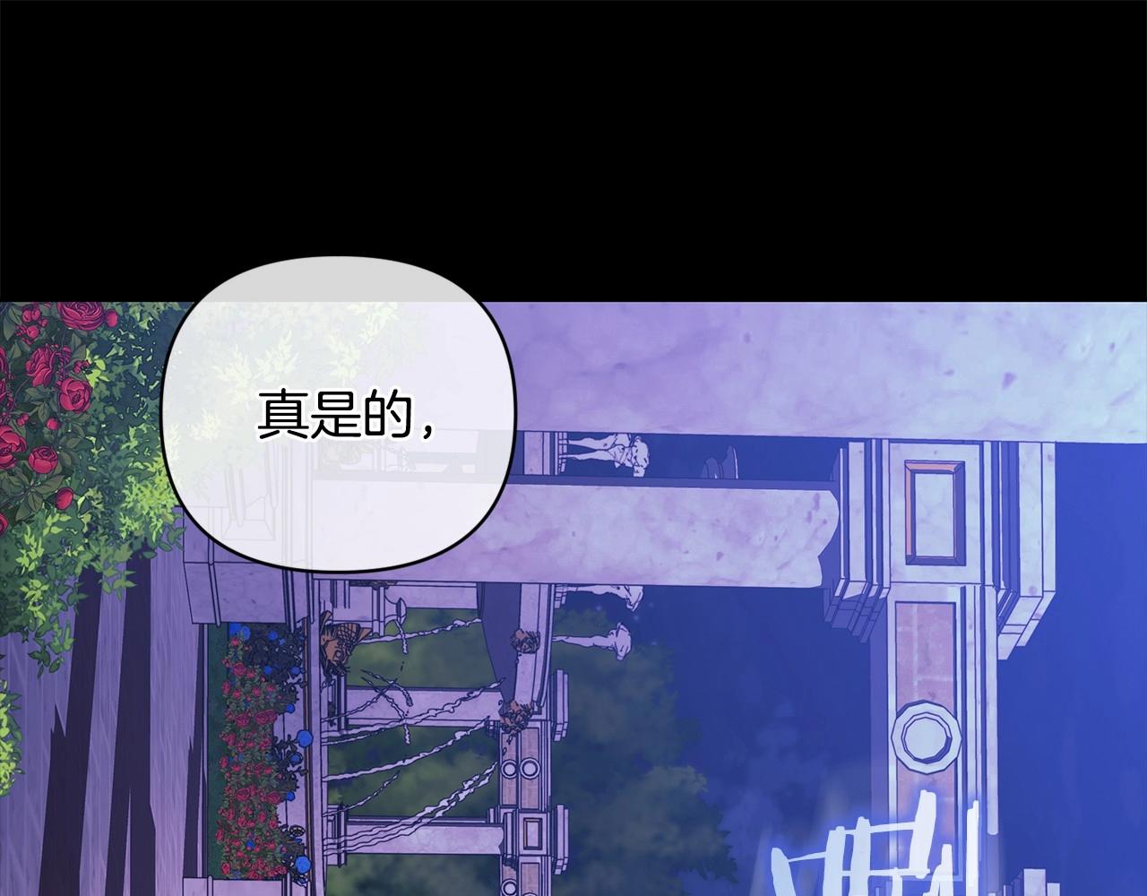 第1话 第一次被发现123