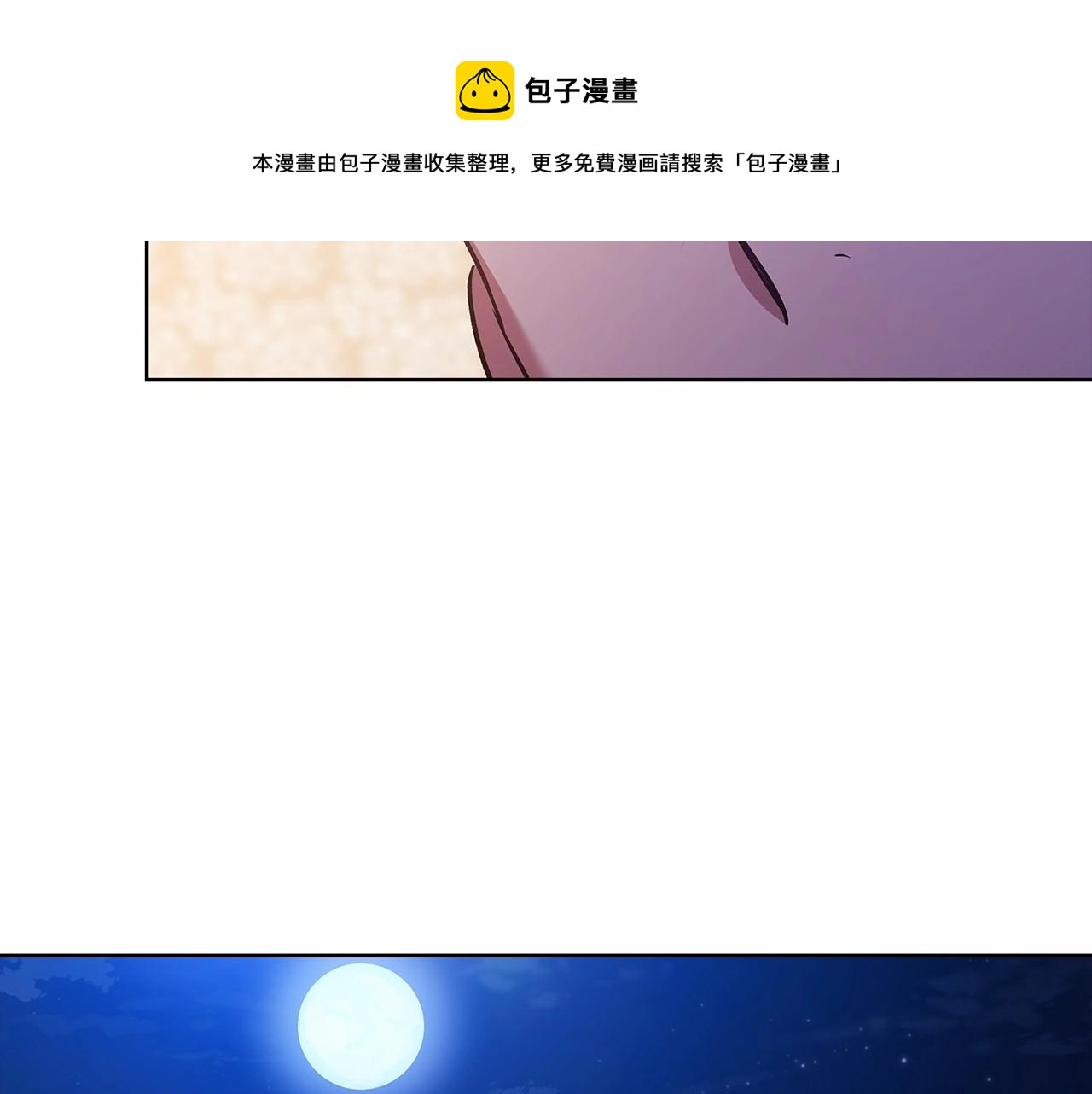 第23话 怎么报答我呢？98