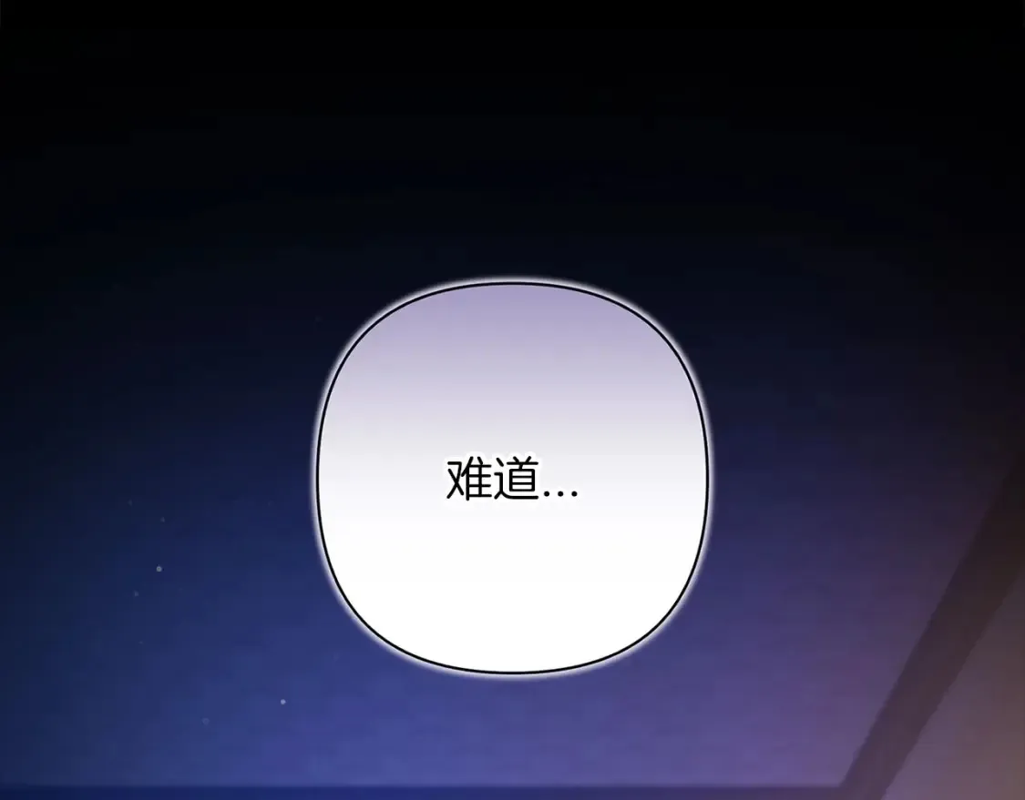 第58话 每年冬天感冒发热一次222