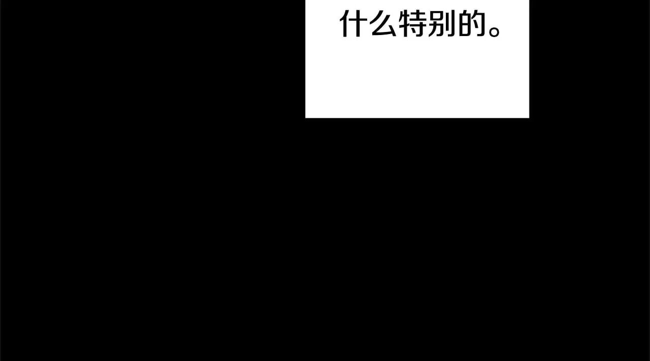 第75话 迷失了自己29