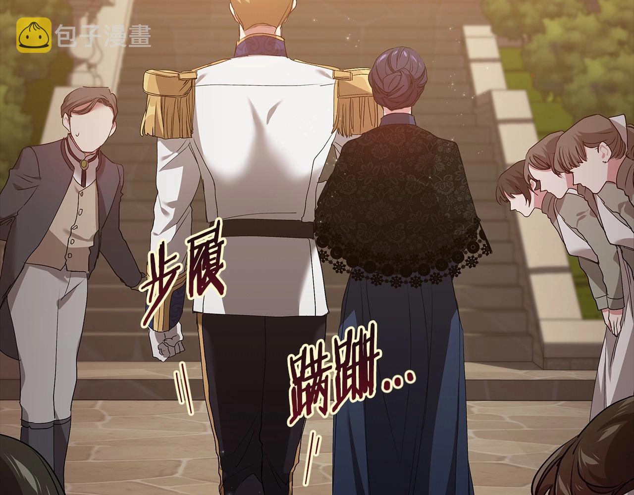 第7话 我我我…不一样了？！133