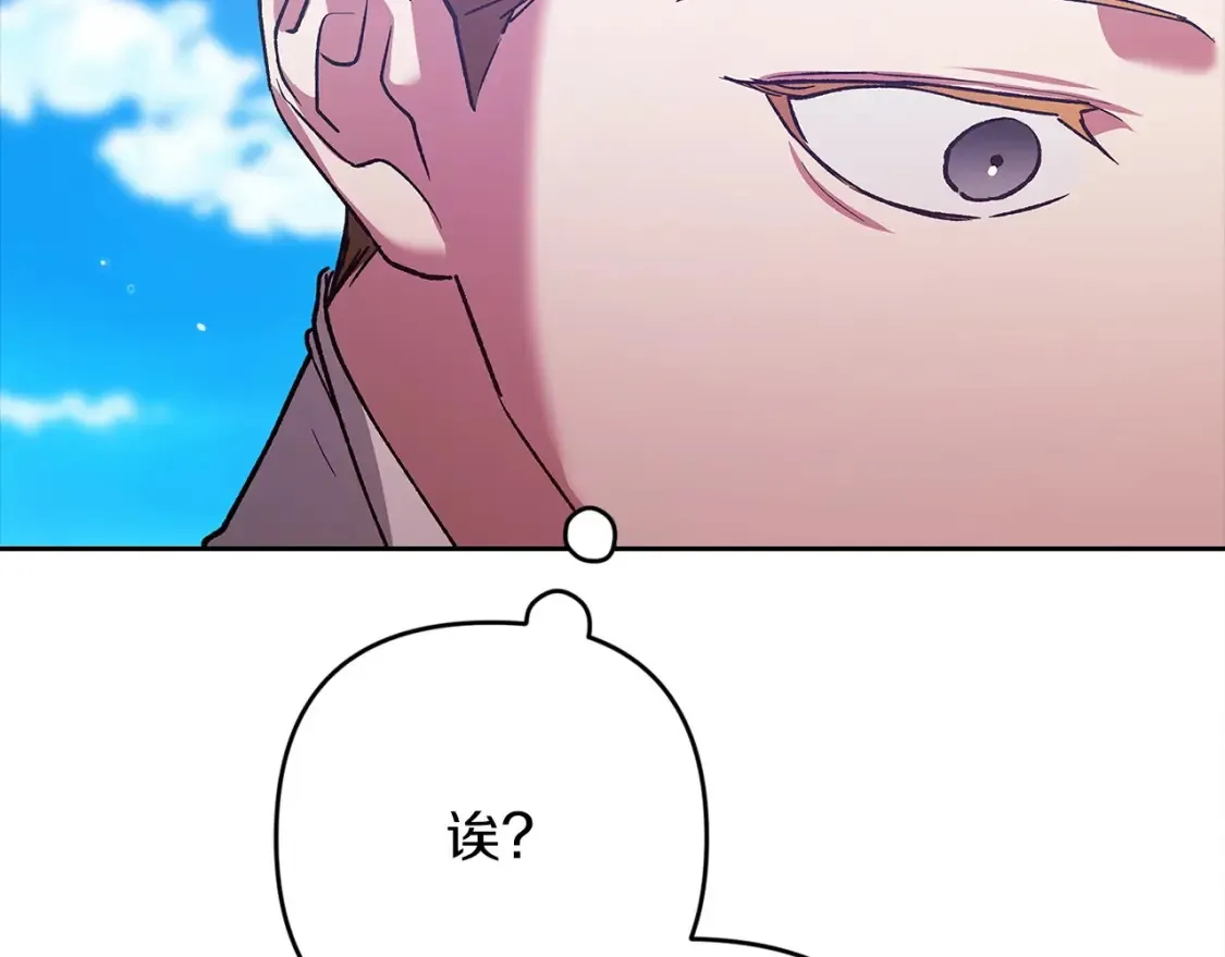 第56话 被她可爱到不知所措225