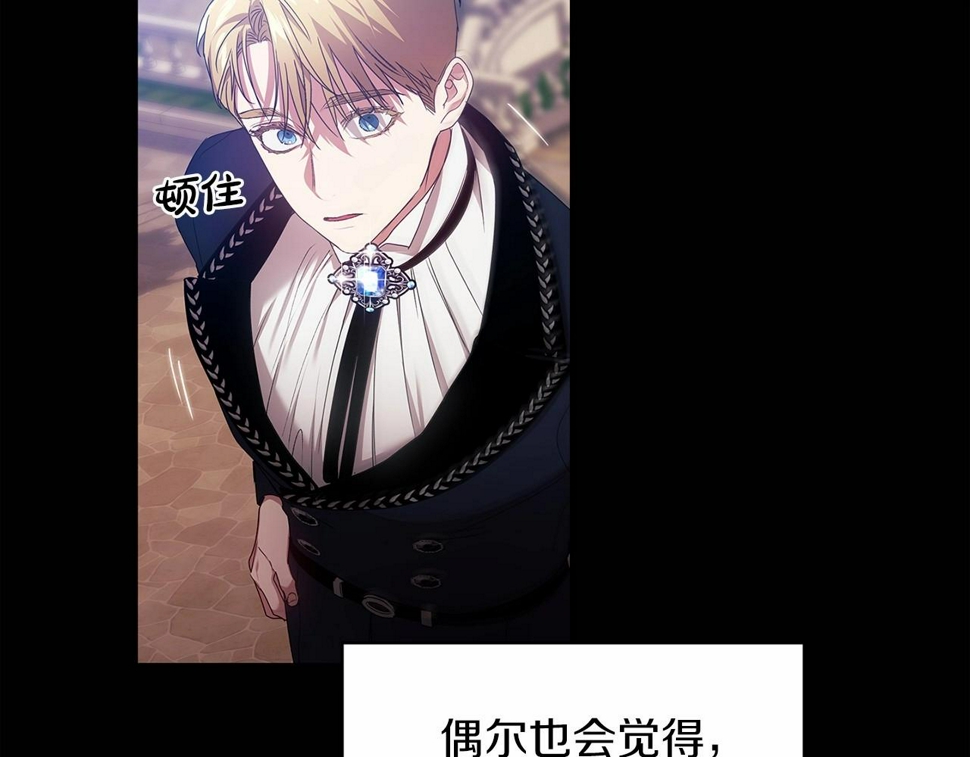 第36话 落泪告白124