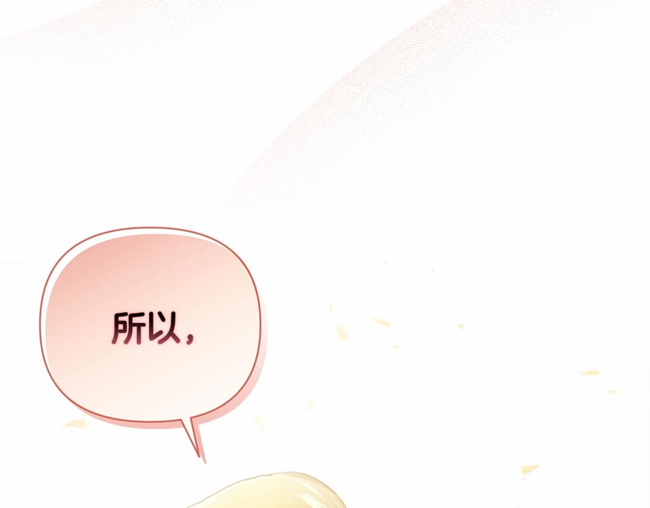 第14话 我是你的狗92