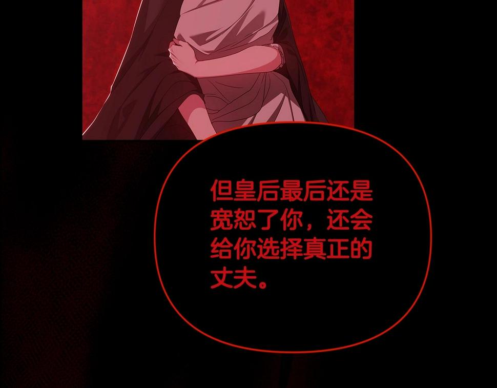 第34话 胸针的秘密156