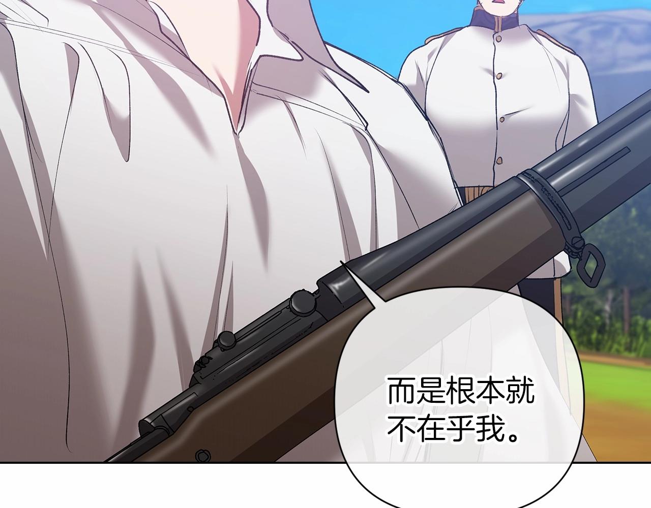 第6话 无法释怀155