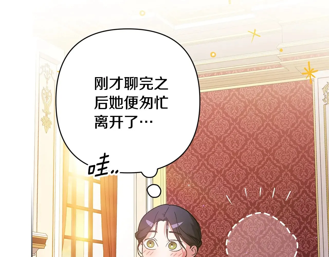 第75话 迷失了自己197