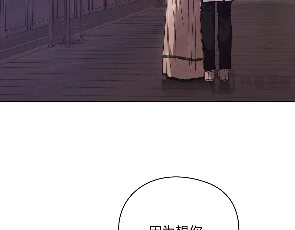 第61话150