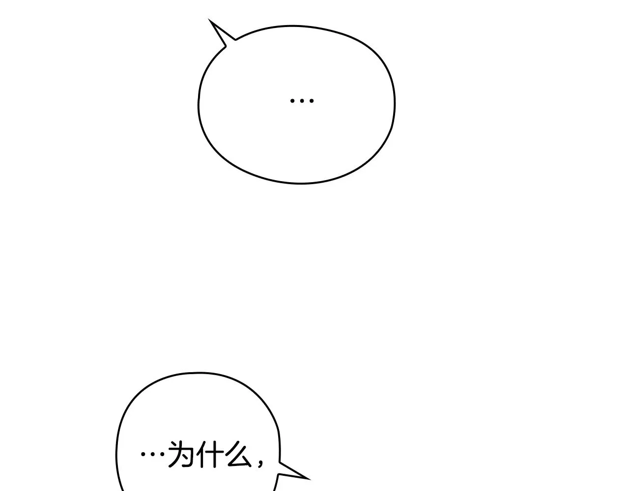 第76话 幕后黑手214