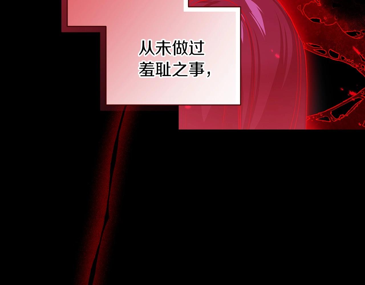 第9话 对你最后的报复116