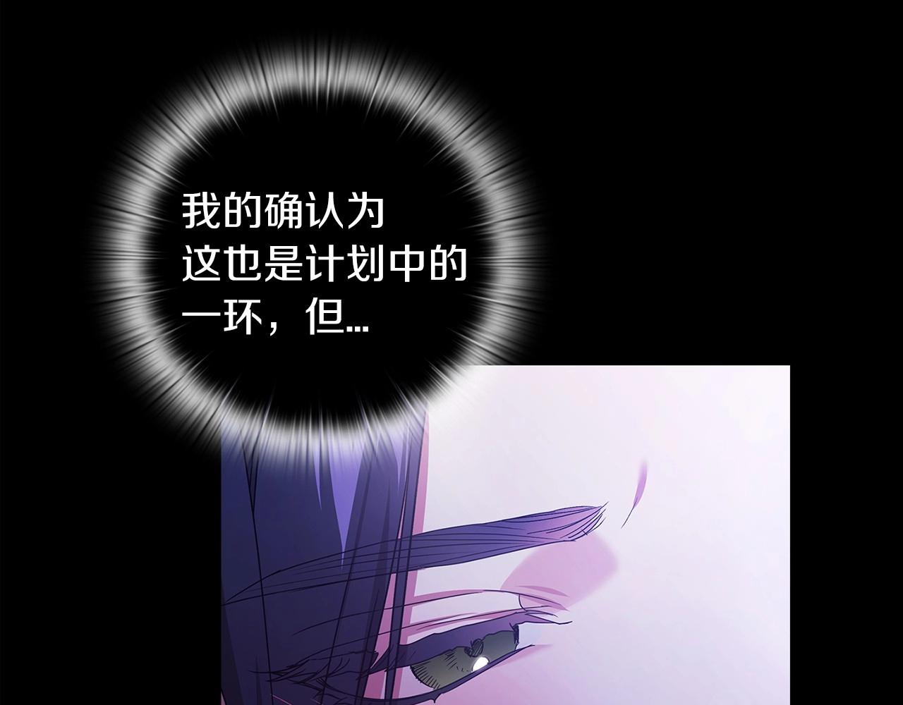 第27话 我喂你吃20