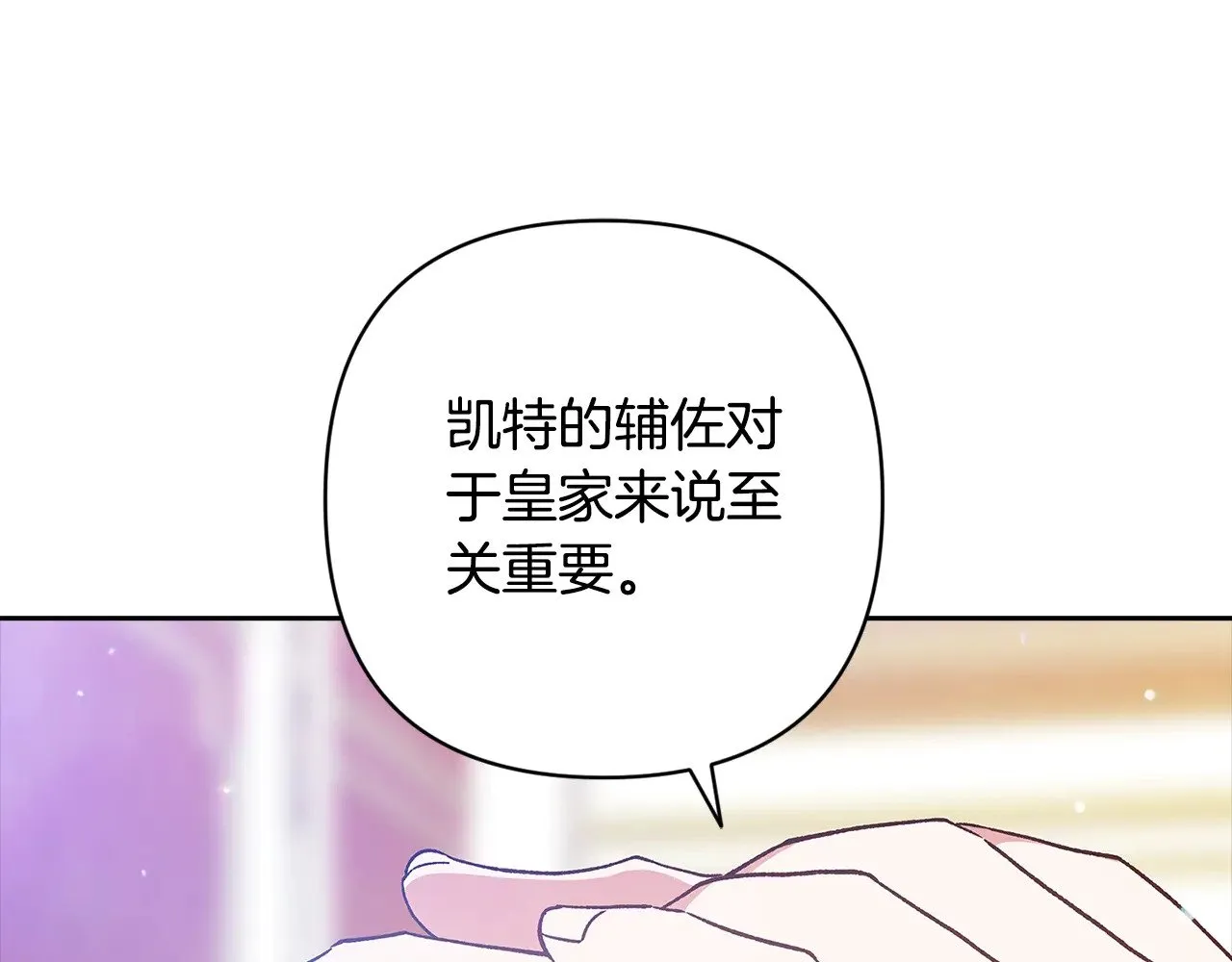 第75话 迷失了自己93