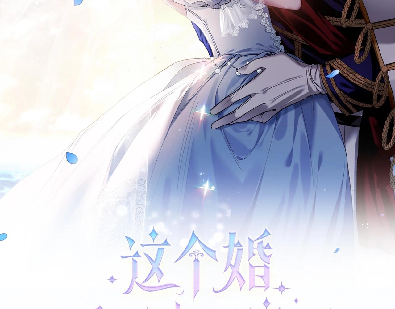 第6话 无法释怀1