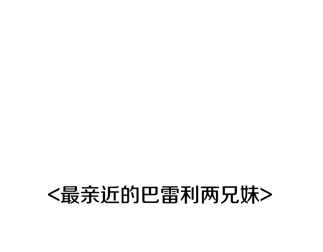 剧场三：新婚38
