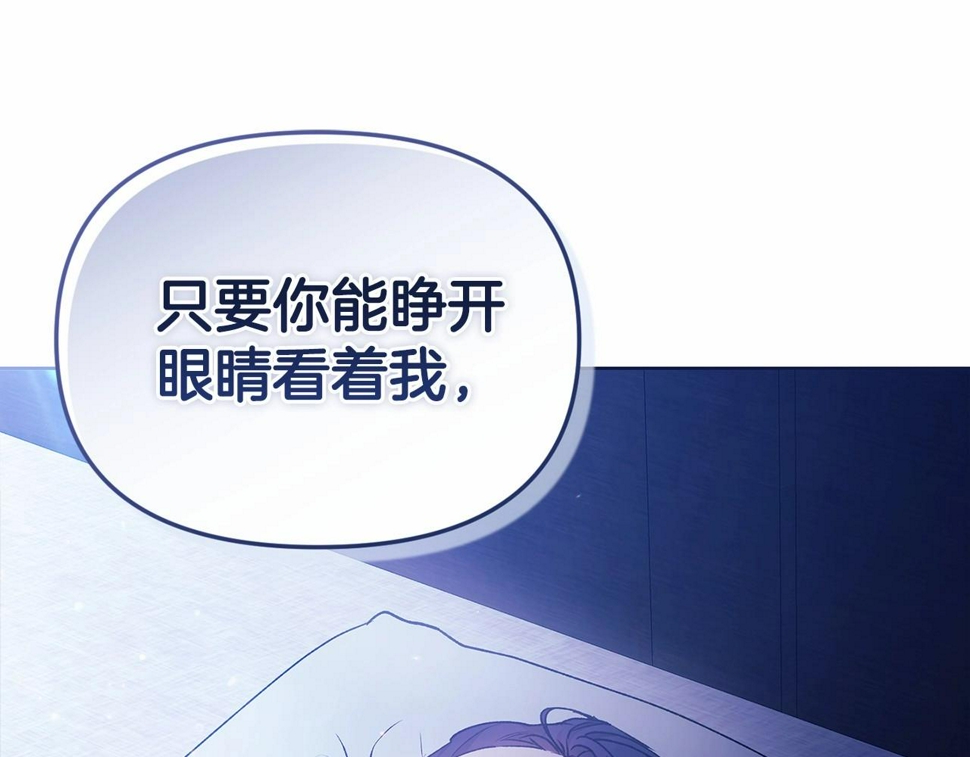 第36话 落泪告白195