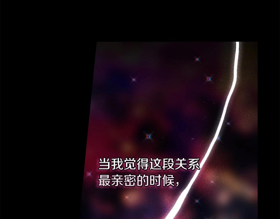 第36话 落泪告白116