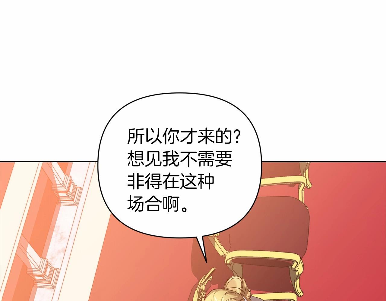 第7话 我我我…不一样了？！69