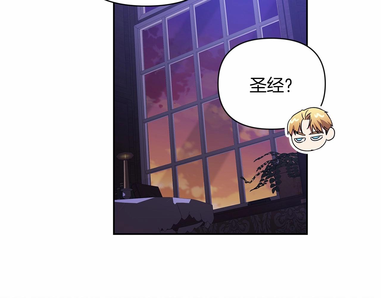 第28话 要个孩子？158