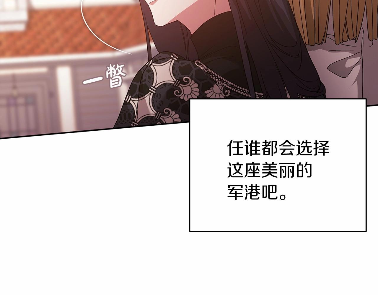 第19话 蜜月的海风131