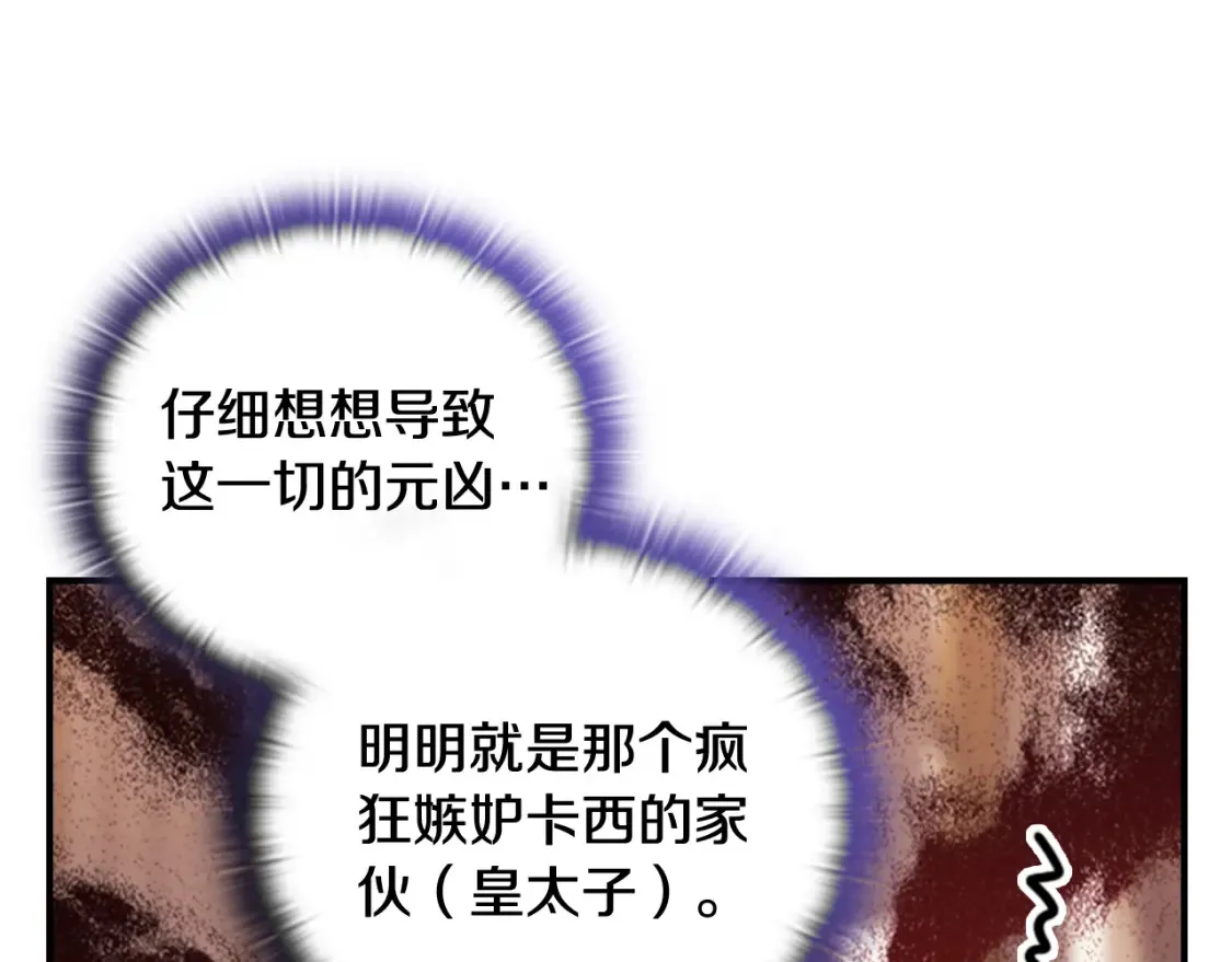 剧场一：环节介绍????29