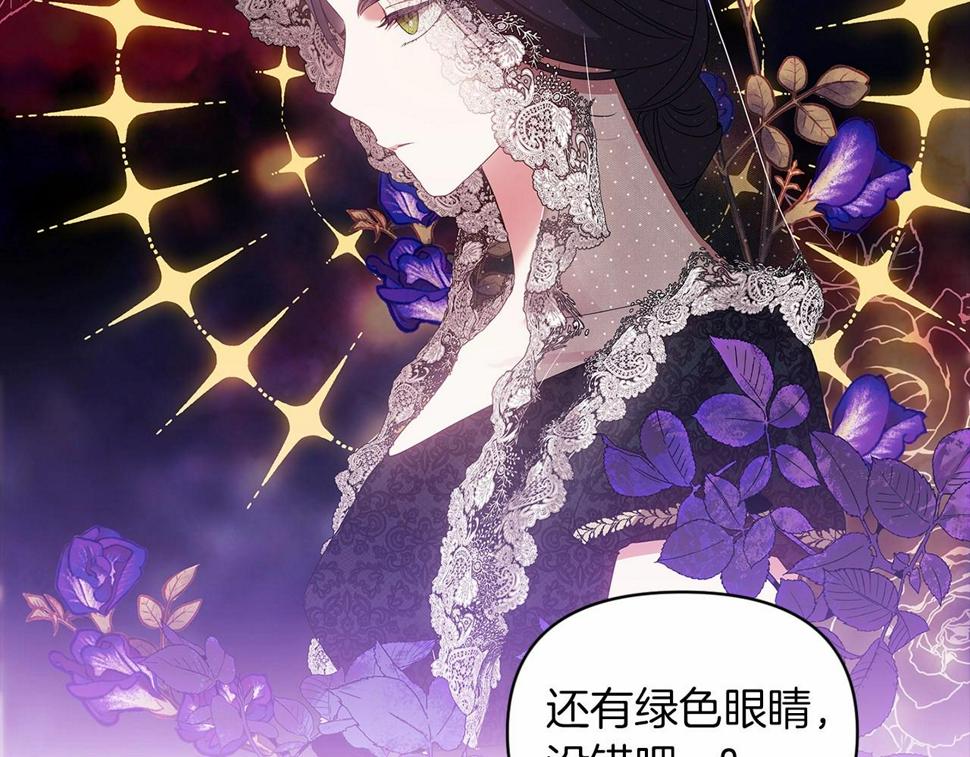 第35话 玩弄12