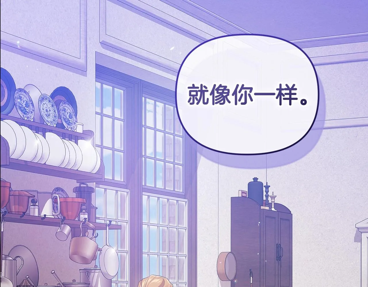 第38话 不是缺陷164