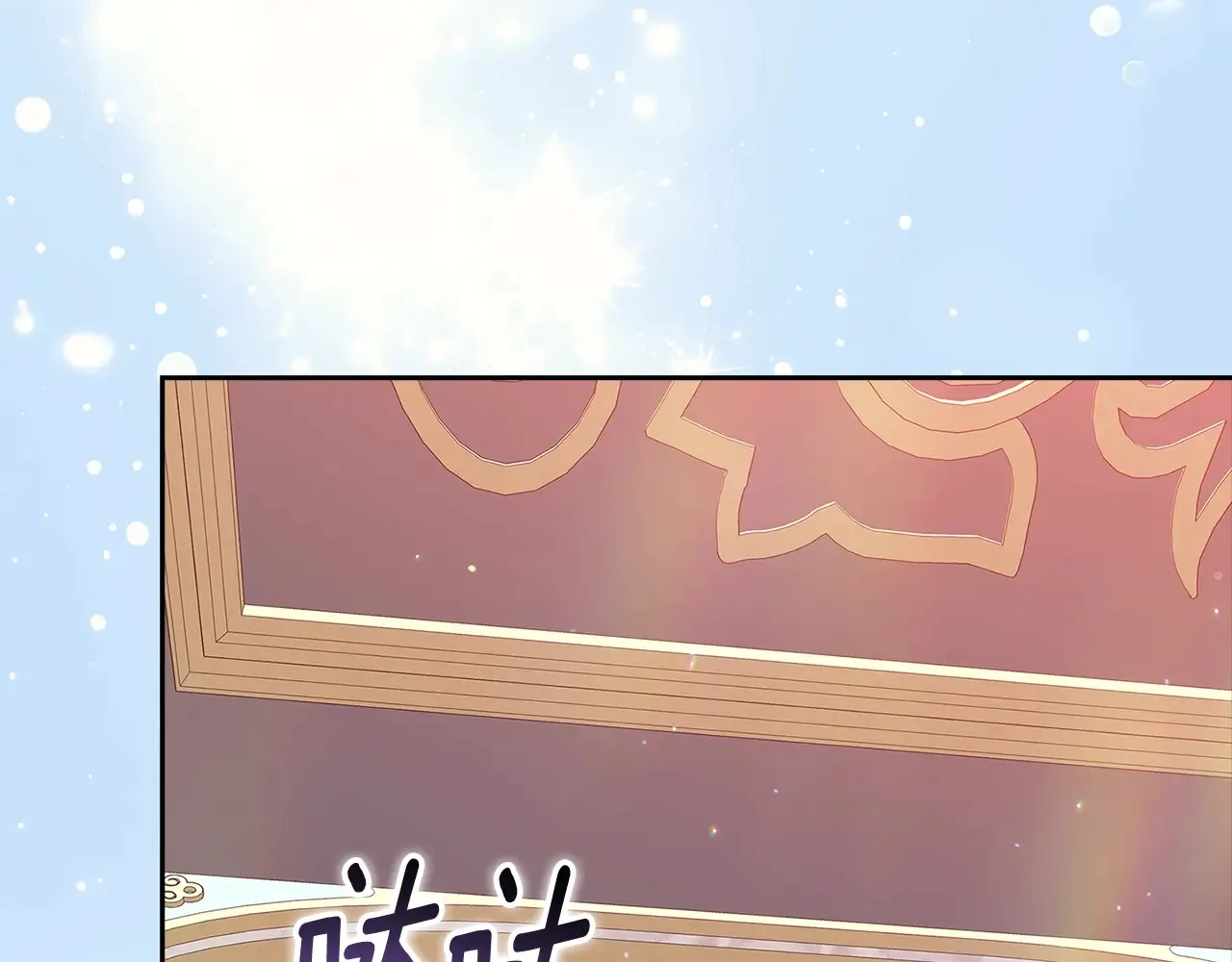 第79话 偶遇207