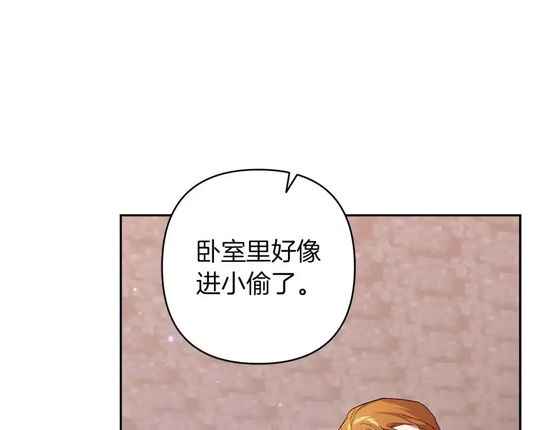 第51话 你生来就是为了嘲笑我99